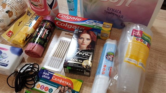 МАГНИТ КОСМЕТИК. ПОКУПКИ со СКИДКОЙ 20%