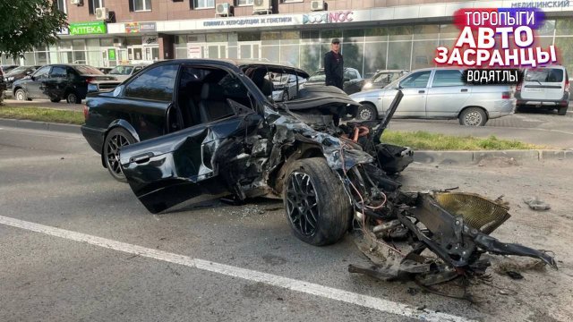 Дорожные кульбиты Водятлов! Торопыги Август ДТП