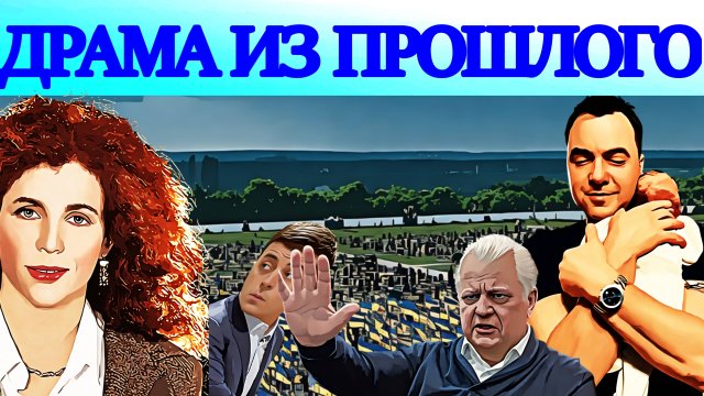 ПОСЛЕ АЛЯСКИ.АЛЕКСЕЙ АРЕСТОВИЧ(ИНОАГЕНТ ЭКСТРЕМИСТ) .ВОЙНА ПРОДОЛЖИТСЯ. НОЯБРЬ -ПИК