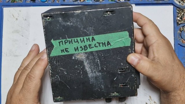 Ремонт блока питания Выгорела дежурка