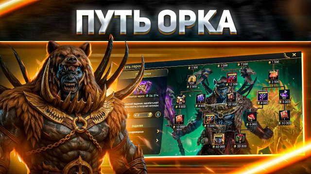 Взорвал САКРАЛЫ и забрал 5* ДУШУ КРОУКАДА! | Открытие осколков | Raid: Shadow Legends