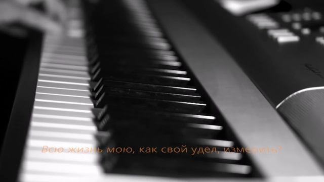 Sonnet / Сонет 61 (original composition)