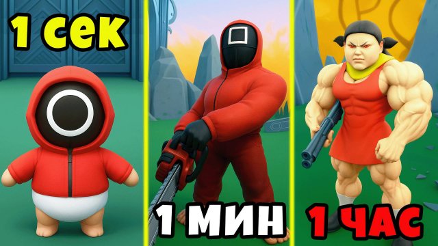 Максимальная Эволюция в Эволцюции Кальмара в Роблокс Squid Evolution