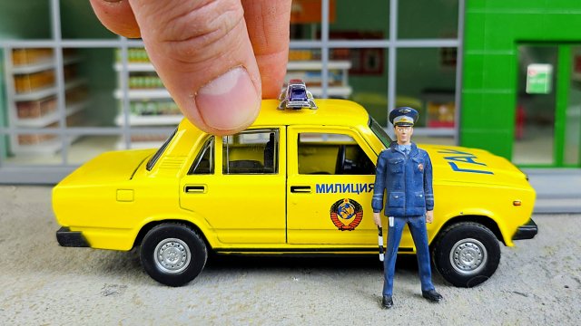 Сирена включена едет полицейская машина ВАЗ 2107. Уступи дорогу! Про машинки