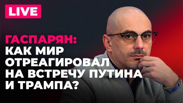 Трамп позвонил Зеленскому, Макрон собирает встречу "коалиции желающих", протесты в Молдове