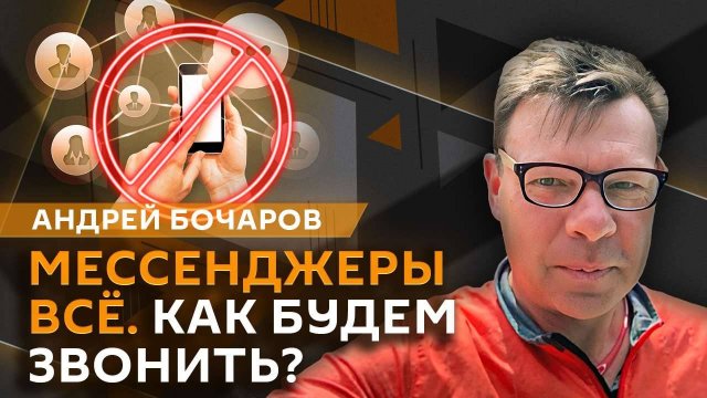 Андрей Бочаров. "Денежные приметы", лондонский беспредел и "наступательный реализм"