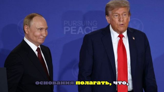Стало известно, чем закончились переговоры Путина и Трампа на Аляске