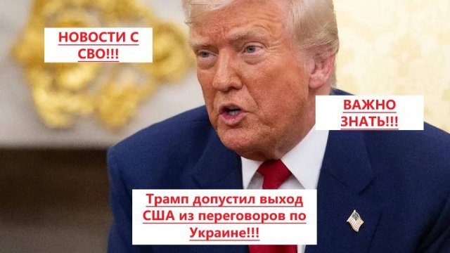 Новости СВО на 16 Августа. Боевая Сводка С Фронта! Новости сегодня 16.08.2025