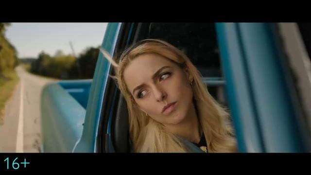 Сожалею о тебе