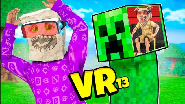 VR 13 флейзин