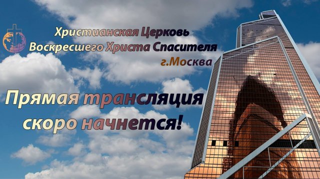 "Два основания - два человека" - Алексей Попов