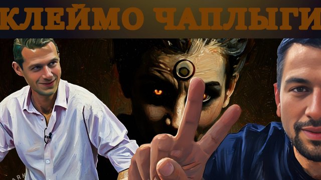 ЧАПЛЫГА / АПАСОВ: ЗЕЛЕНСКИЙ СРОЧНО ЛЕТИТ В ВАШИНГТОН. ПОСЛЕДСТВИЯ ВСТРЕЧИ ТРАМПА И ПУТИНА!