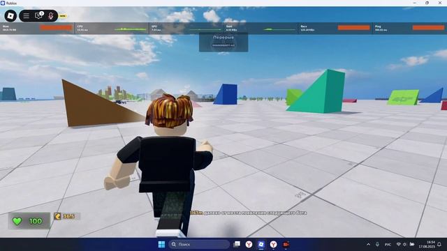 играю в эвейд учу дешить