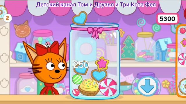 Три Кота Мультфильм Игра