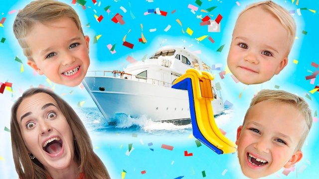 Влад и Ники. День Рождения Криса! Детский праздник на яхте с горкой!