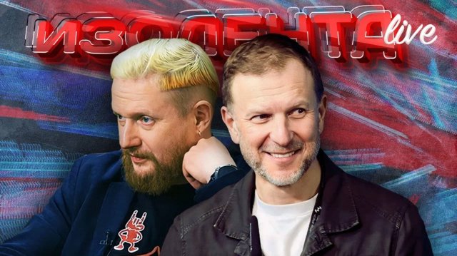 80-летие независимости Индонезии, "блюр" в кино, сроки СВО |ИЗОЛЕНТА Live #1898 | 17.08.25