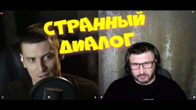 455. Странный диалог.