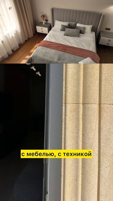 Продажа дома в Сочи: море + бассейн + ремонт ⛱️