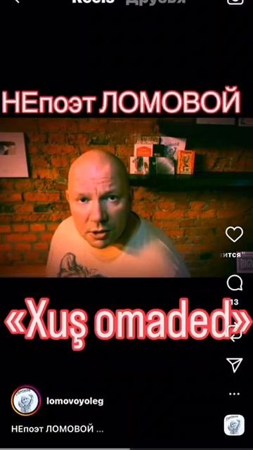 Мигранты