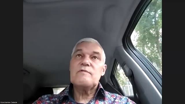 Константин Сивков об итогах саммита на Аляске!