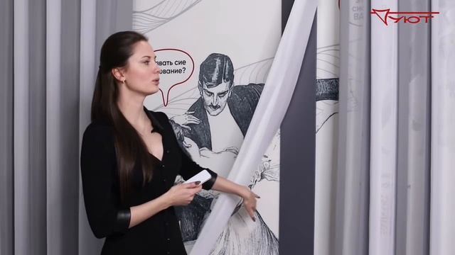 Вертикальные тюлевые жалюзи системы Вальс с электроприводом Unit-V