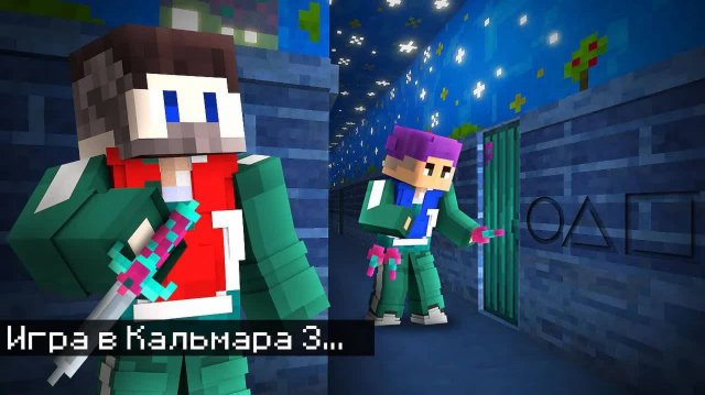 Фиксай: 😱Мы Вернулись в ИГРУ В КАЛЬМАРА 3 и Сыграли в Смертельные Прятки..