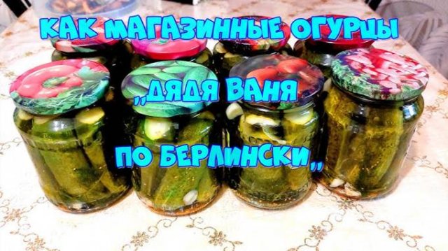 СЛАДКИЕ ХРУСТЯЩИЕ МАРИНОВАННЫЕ ОГУРЦЫ на зиму! Съедают банку ЗА РАЗ! Рецепт маринованных огурчиков!