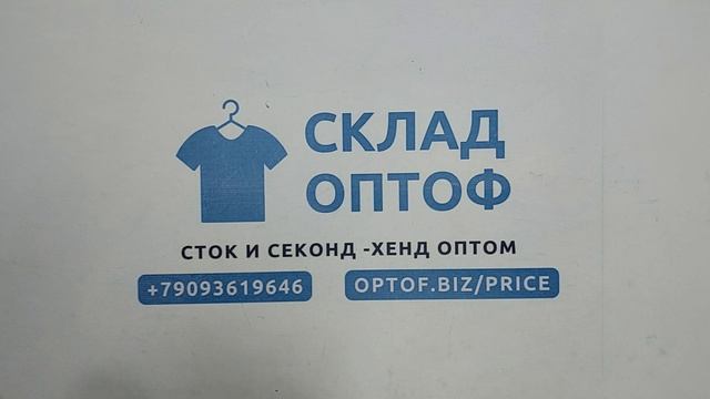 38384 Аксессуары винтаж (гол уборы, шарфы перчатки), 9пак, Mix vintage accessories, секонд (extra) о