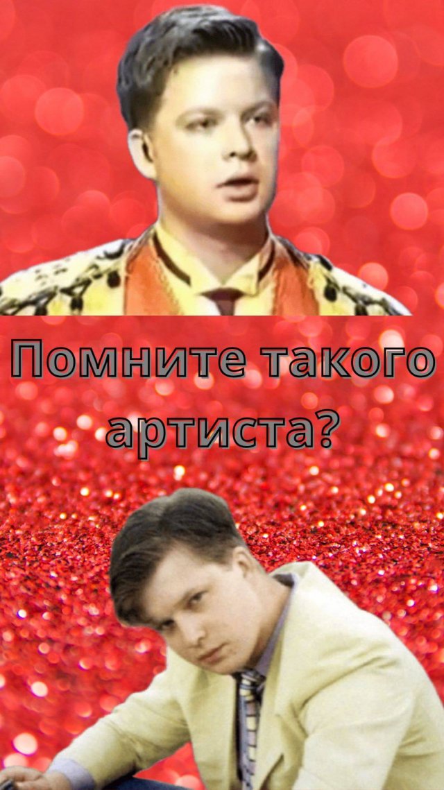 Валдис Пельш