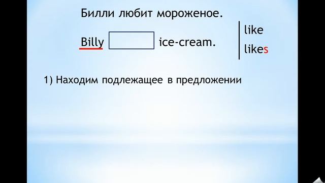 present simple