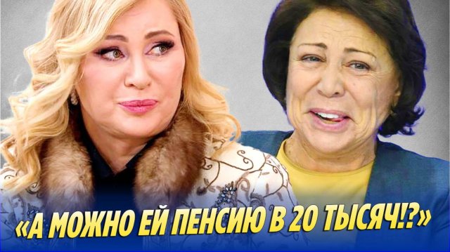 Цыганова возмущена заявлением Ирины Родниной 🔥 Новости Шоу-Бизнеса