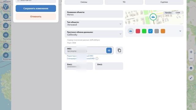 Архив состояний