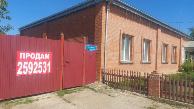 Дом в районе с. Ирбейское