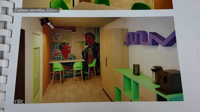 Молодёжный центр в Колпашеве готовят к масштабному обновлению