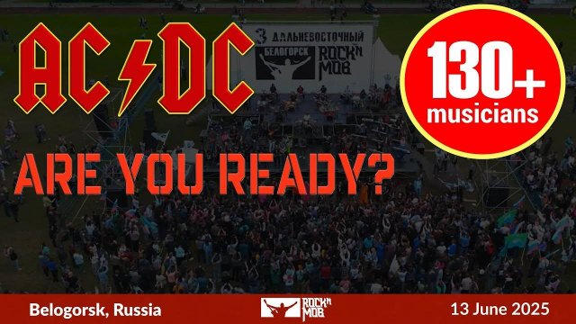 AC/DC - Are You Ready. Rocknmob #3 Белогорск
