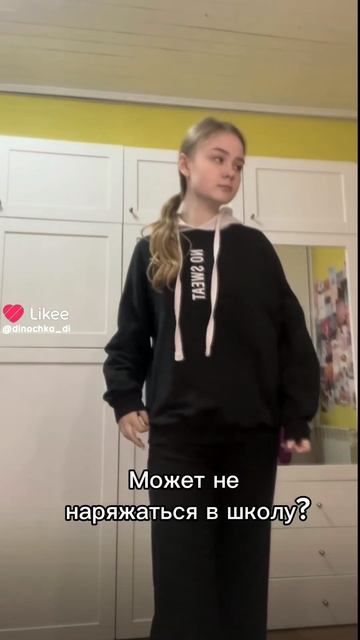 Like_7294592608863405801