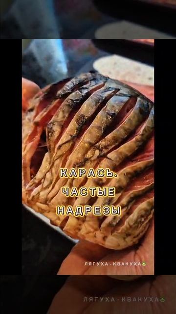 Секрет разделки рыбы. #shorts