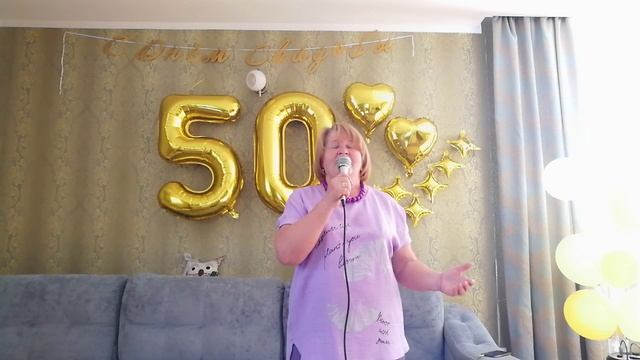 Любви покорны все возрастА. Поет Валентина Киселева.