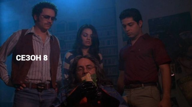 Сериал Шоу 70−х - 8 сезон 8 серия / That '70s Show
