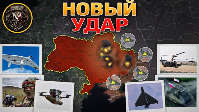 Договорились Договориться Потом. Обмен Ударами По Топливной Инфраструктуре. Военные Сводки 19 август
