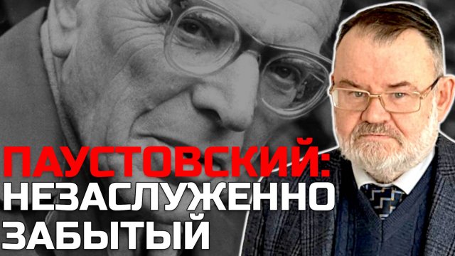 Пересечение судеб, историй, времен | Олег ХЛОБУСТОВ