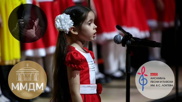 «Я хочу, чтоб птицы пели», Ансамбль имени Локтева. "I want the birds to sing", Loktev Ensemble.