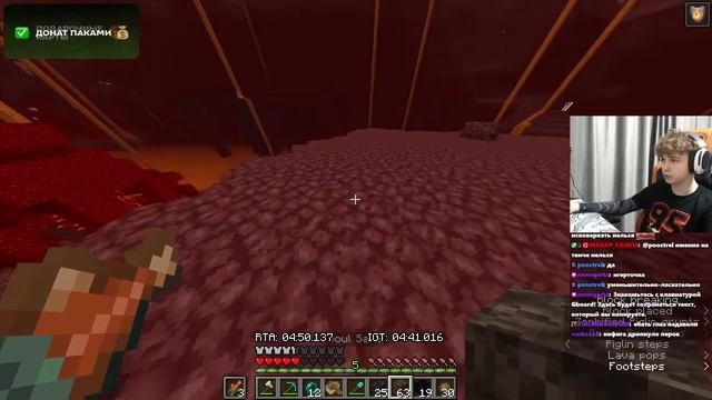 Смогу ли я сделать топ 1 спидран в России за 24 часа???