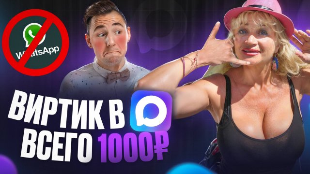 Реальная причина блокировки интернет звонков
