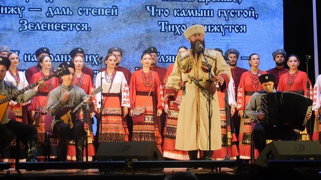Кубанский казачий хор