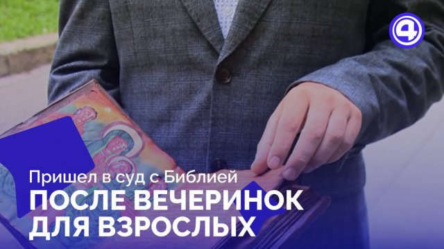 Обязательные работы для организатора вечеринок после фотосессии с венцом