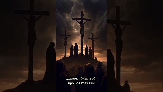 христианская песня Я в Твоих руках.mp4