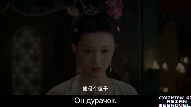 Трейлер дорамы «Полночное возвращение» | русские субтитры от Asian Webnovels
