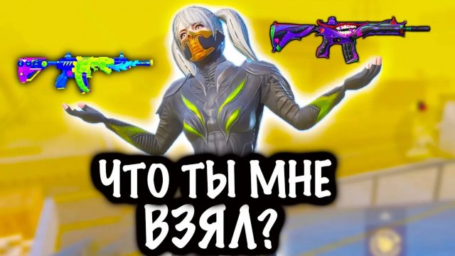 🥲ЧТО ТЫ МНЕ ВЗЯЛ? ❗️| 7 КАРТА МЕТРО Рояль | Metro PUBG Mobile #пабг
