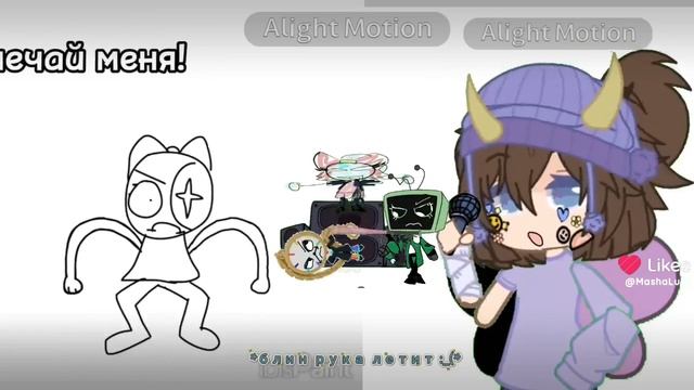 батл с авторами комикса Ищу про команду(этот комикс можно найти ТОЛЬКО в лайке и Ютубе)зайди в опис